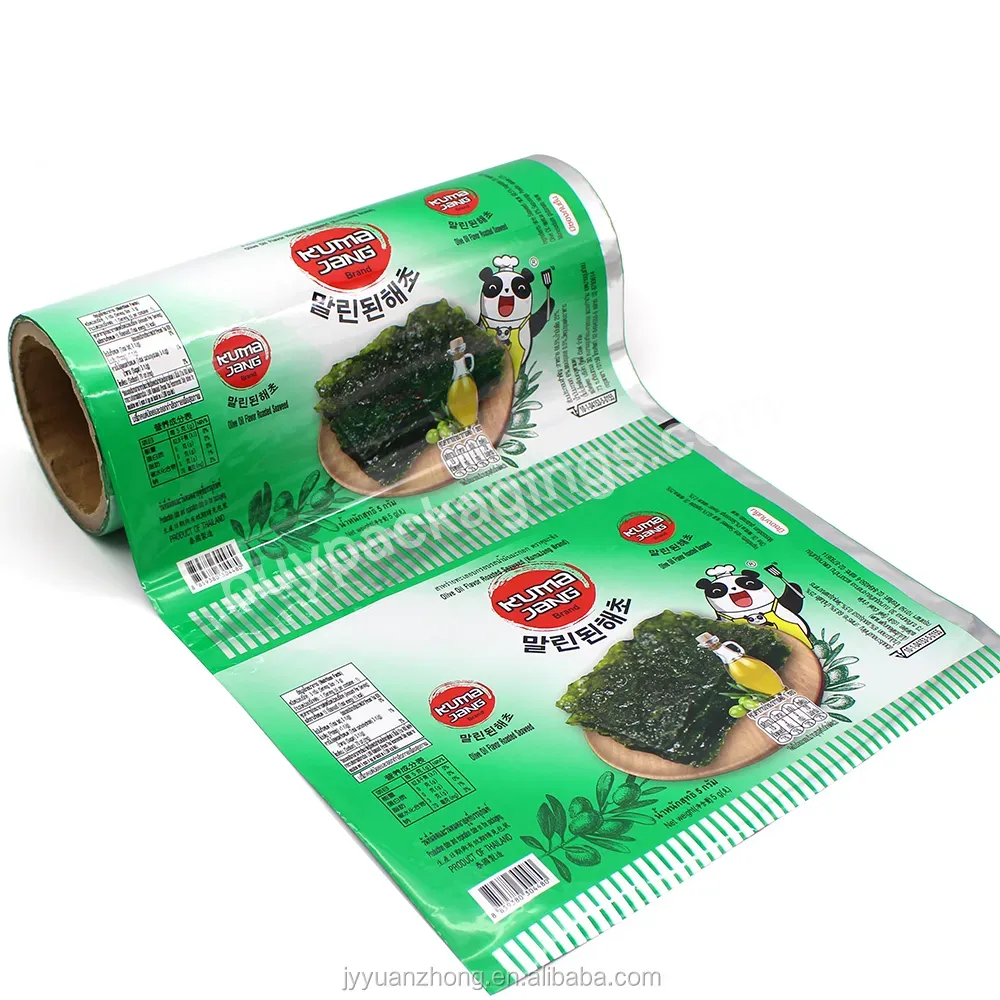 High-quality Bopp/al/pe Wrapping Food Plastic Packing Materials Custom Food Packaging Film Rolls