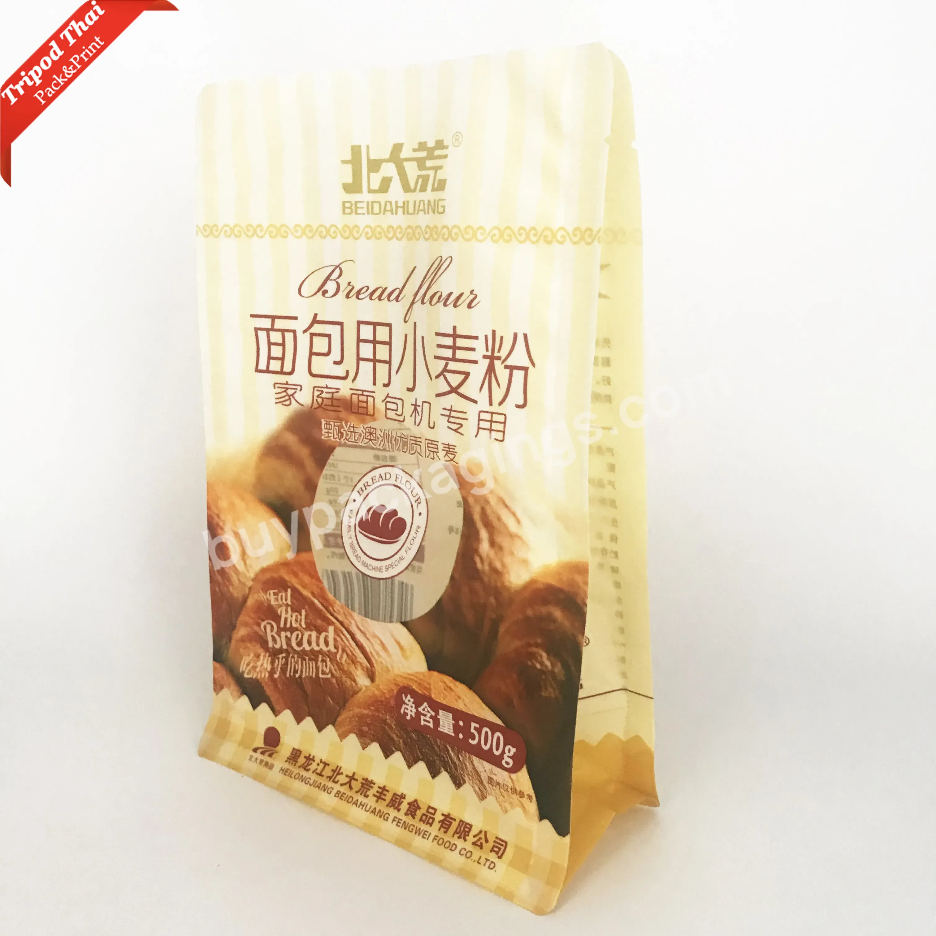 High Quality Bread Cake Soft Wheat Flour Type 250g 1kg 5kg Bags Packaging Wheat Flour For Bakery - Buy Bread Flour Bag,Petfood Packaging,Side Gusset And Flat Bottom Bag.