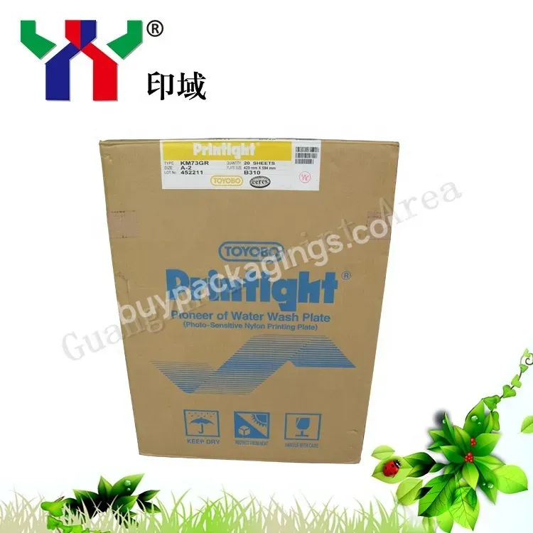 High Quality Flexo Plate Model:sf95gb Water Wash Plate/nylon Plate/ A2 Size