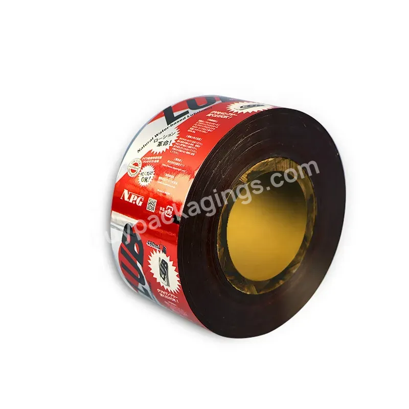 High Quality Pe Pet Laminated Film Customized Plastic Film Roll Candy Potato Chips Packaging Film Roll For Food Packaging
