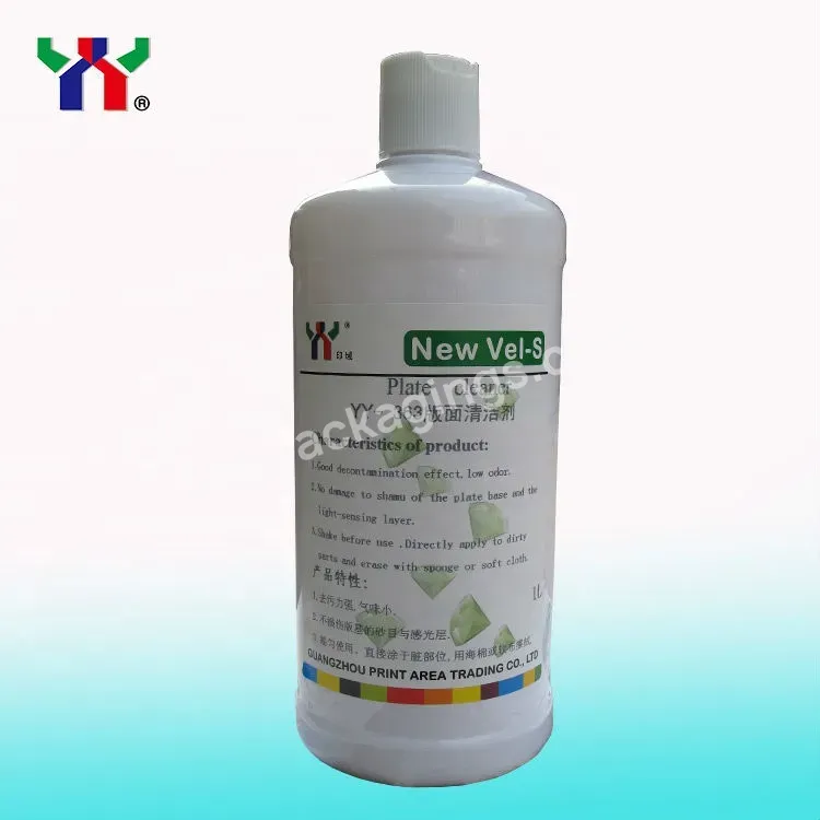 High Quality Printing Chemical Offset Plate Cleaner