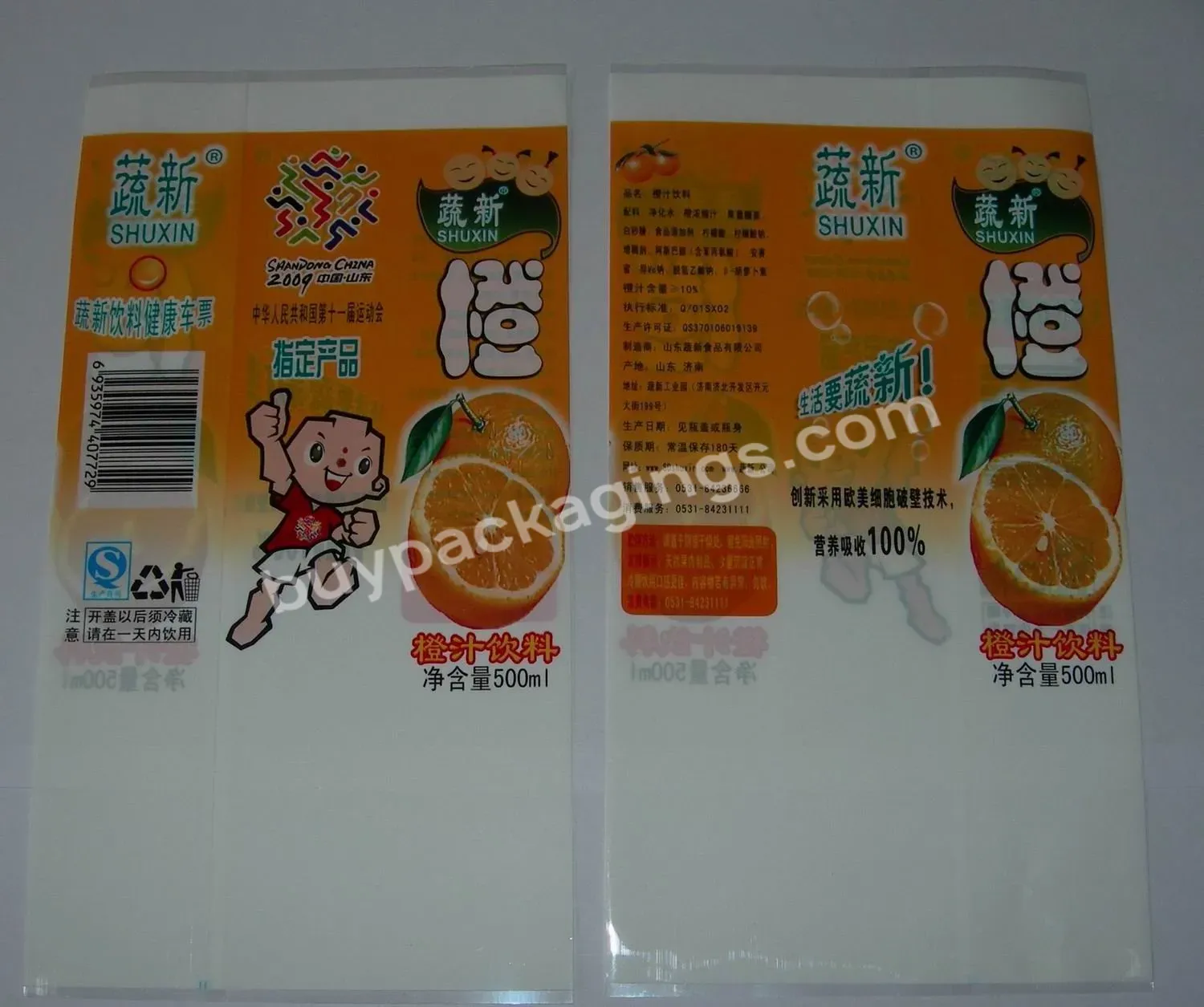 High Quality Self Adhesive Waterproof Logo Label - Buy Stickers,Printing Label,Logo.