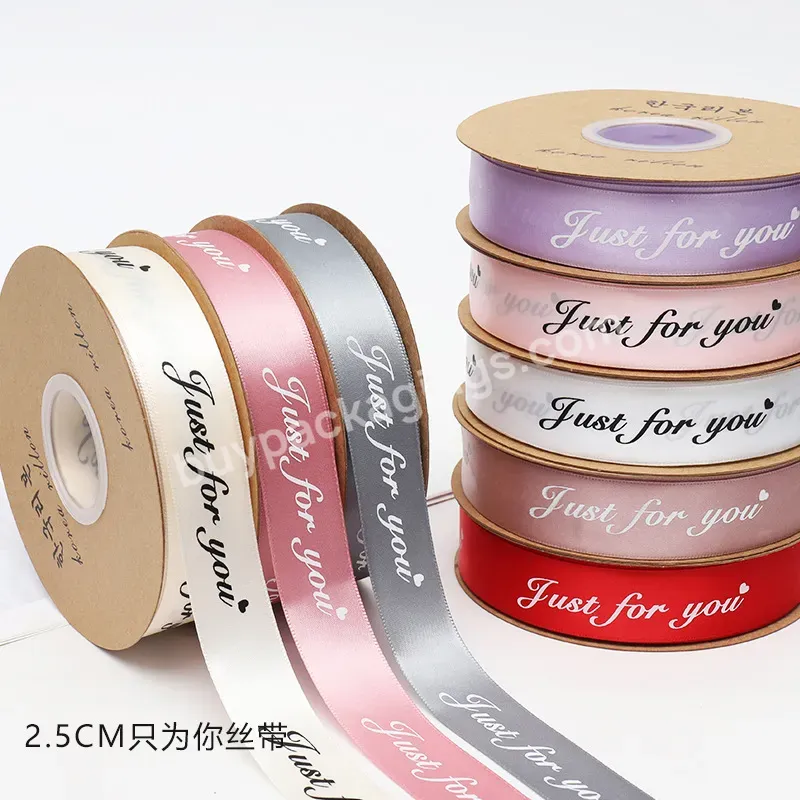 Hot Selling 2.5cm*50y Polyester Satin Ribbon Solid Color Single Face Ribbon Roll With Just For You Printed - Buy Hot Selling 2.5cm*50y Polyester Satin Ribbon,Solid Color Single Face Ribbon Roll,Just For You Printed.