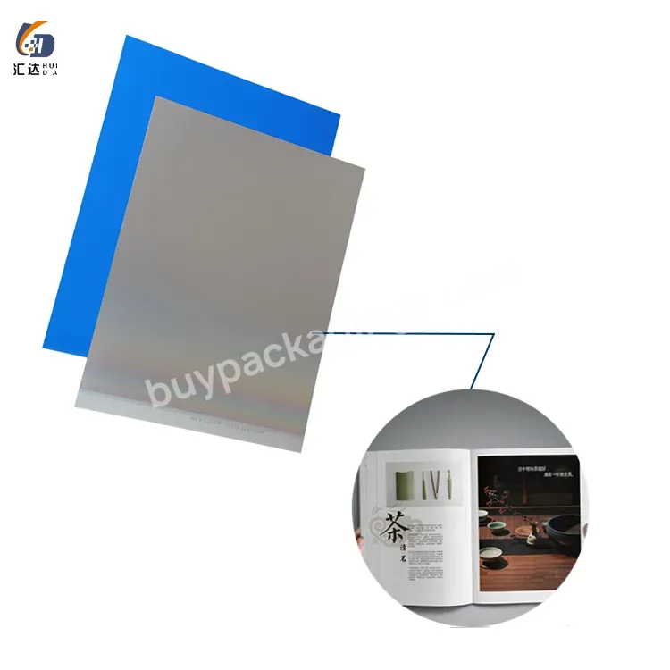 Huida Aluminium Uv Ctp /ctcp Plate Computer To Plate Thermal Ctp Offset Printing Plate - Buy Aluminium Computer To Plate,Offset Printing Plate,Thermal Ctp Plate.