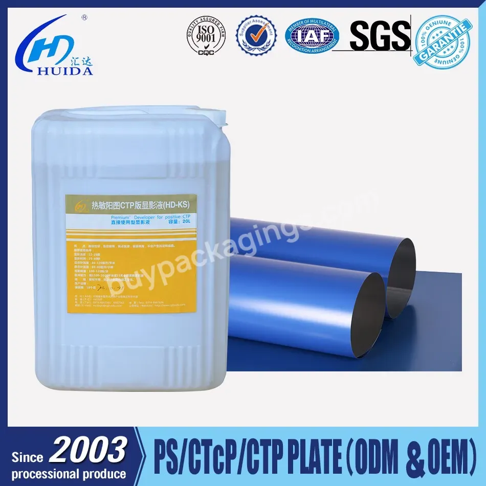 Huida Positive Ps Offset Plate Double Coating Thermal Ctp Plates Aluminum Ctcp Plates - Buy Offset Printing Plate Cleaner,China Ctp Plates,Thermal Uv Ctp Plate.