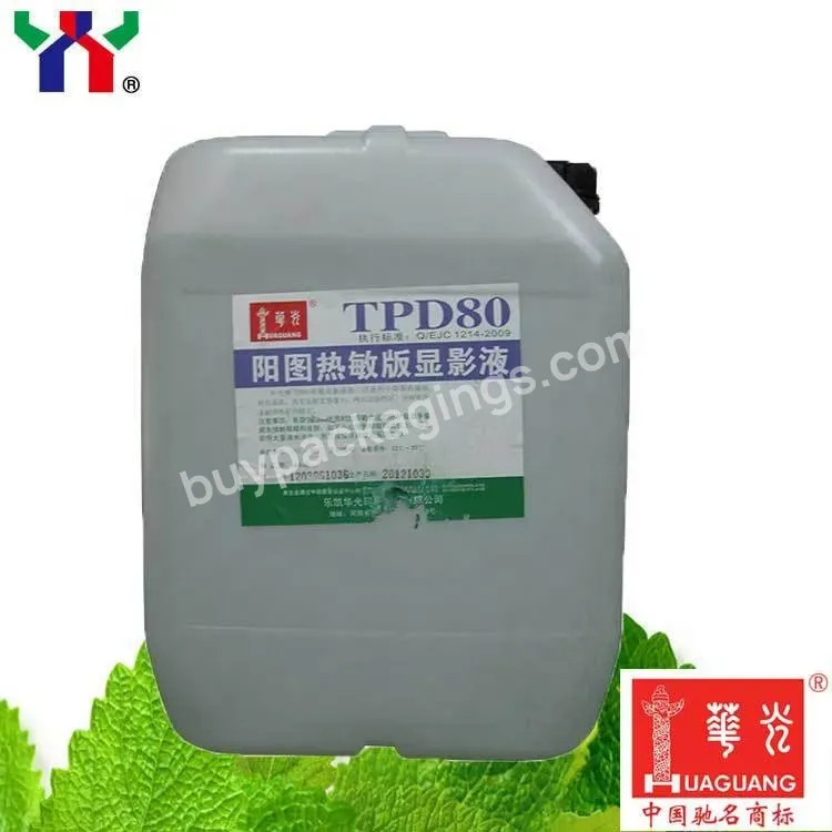 Ky2000 Positive Ps Plate Developer,Printing Chemical,5l/barrrel - Buy High Quality Printing Chemical,Good Syandard Ps Plate Developer,Printing Chemical Of Ps Plate Developer.