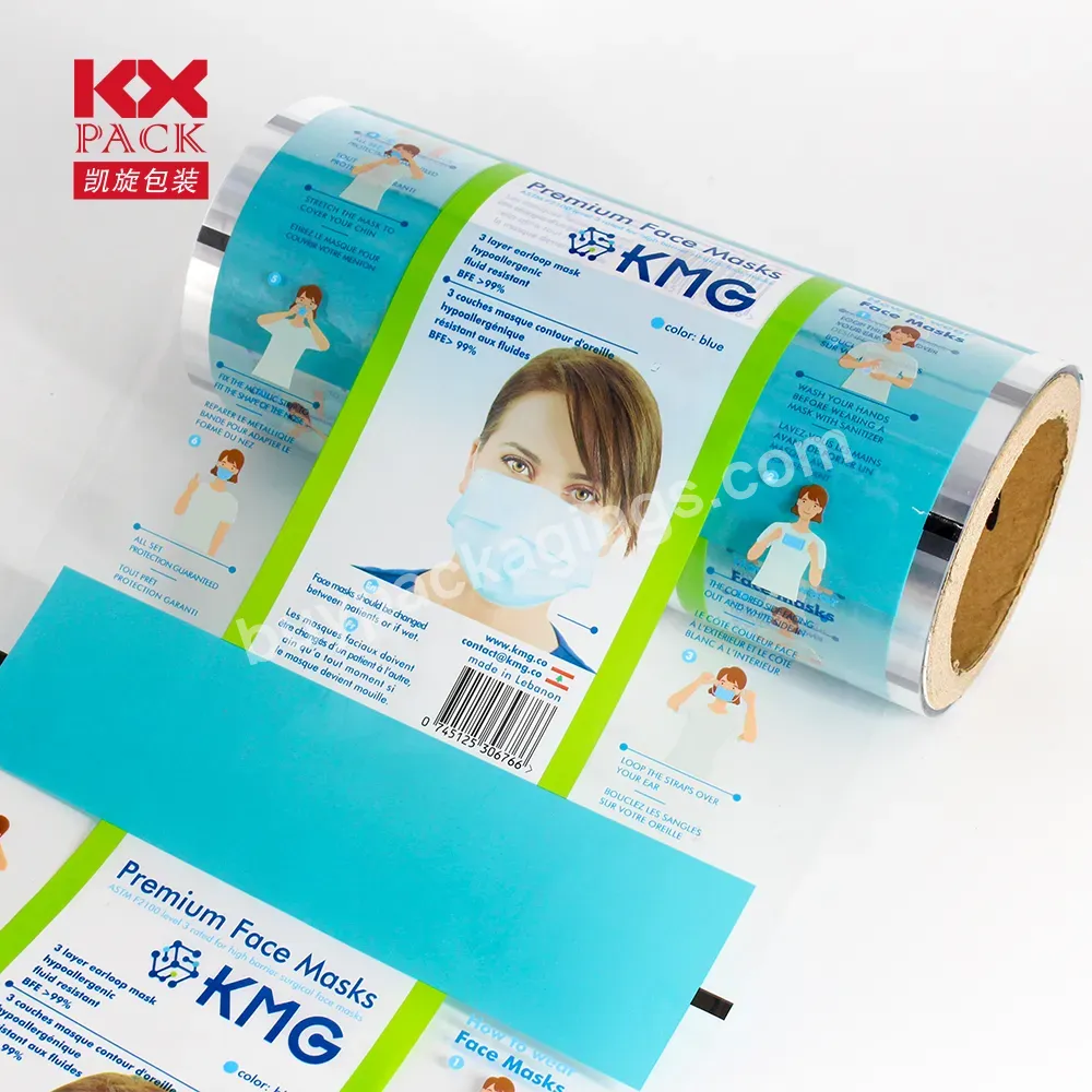 Laminated Material Disposable Protect Face Masky Packing Plastic Roll Film Face Protective Packaging Bag
