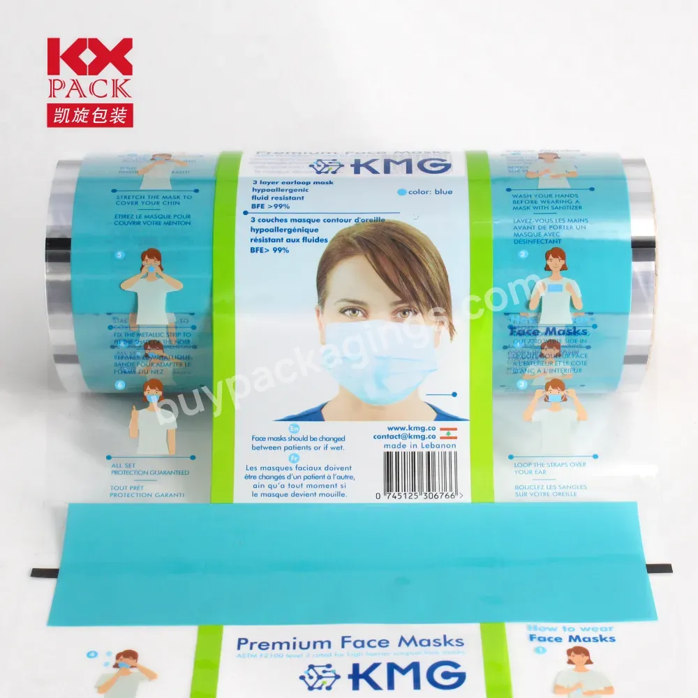 Laminated Material Disposable Protect Face Masky Packing Plastic Roll Film Face Protective Packaging Bag