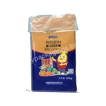 Low Price Durable Using Polypropylene Woven Bags Customized Colorful Printing Dry Pp Woven Sack With Pe Liner - Buy Customized Colorful Printing Dry Pp Woven Sack,Pp Woven Sack With Pe Liner,Durable Using Polypropylene Woven Bags.
