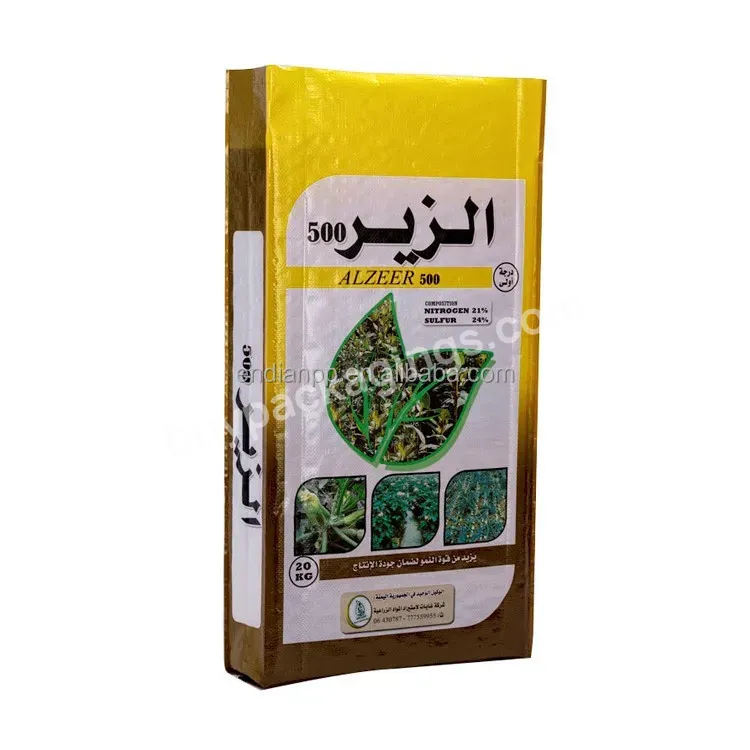 Manufacturer 10kg/20kg/25kg/50kg Laminated Plastic Woven Bag Pp Bopp Fertilizer Sacks - Buy Fertilizer Sacks,25kg Fertilizer Sacks,Plastic Woven Bag.