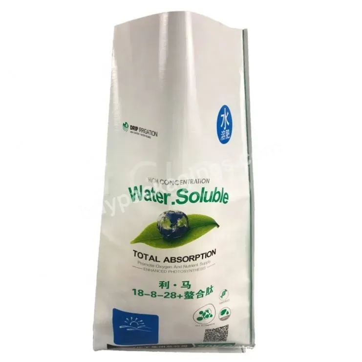 Manure Packaging Bag Polypropylene Laminated Bag 50kg - Buy Laminated Bag,Polypropylene Bag 50kg,Packaging Bag Of Manure.