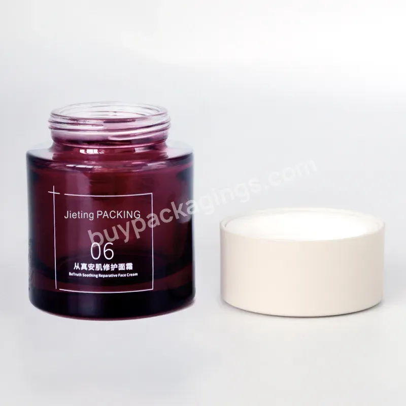New Craft Translucent Wine Red Wide Mouth Glass Jar With Milky White Plastic Lid For Cream Cosmetic Packaging