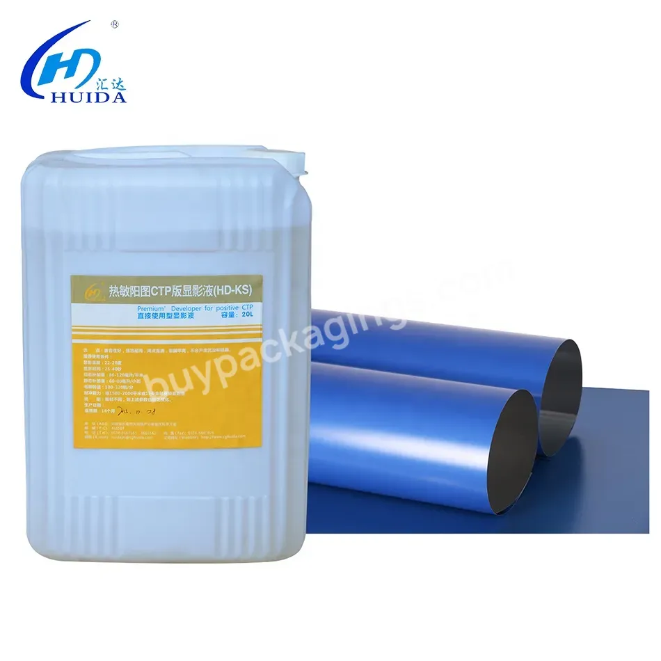 Newspaper Coil Made In China Ctp Offset Thermal Plate Ctp Ctcp Plate Offset Printing Ctp Plates - Buy Ctcp Plate,Ctp Plates,Offset Printing Plate.