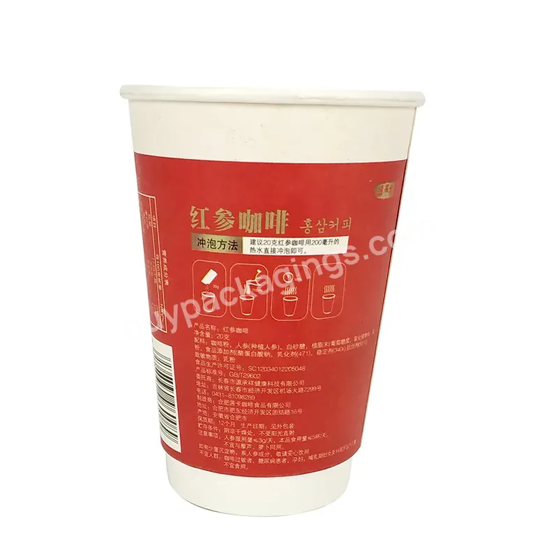 Oem Eco-friendly Vaso De Papel Double Wall Paper Cups Disposable Paper Cup For Hot Coffee Tea