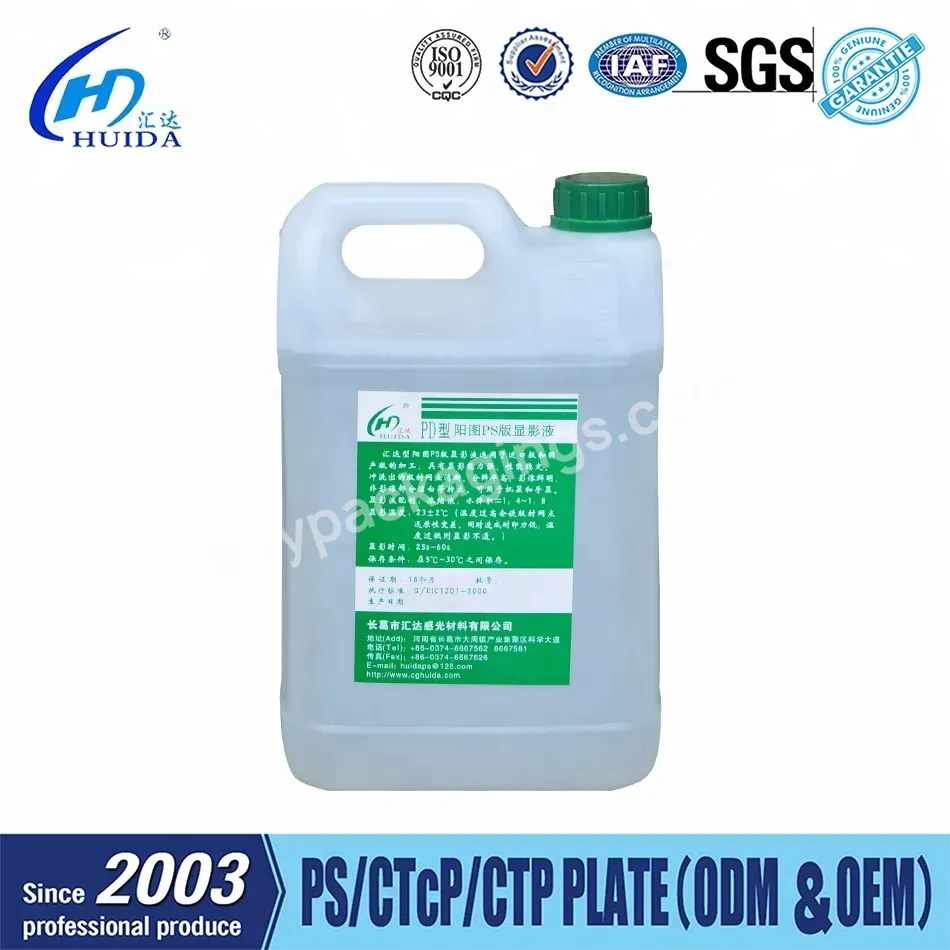 Offset Chemicals For Thermal Ctp Plate Developer 20l/barrel