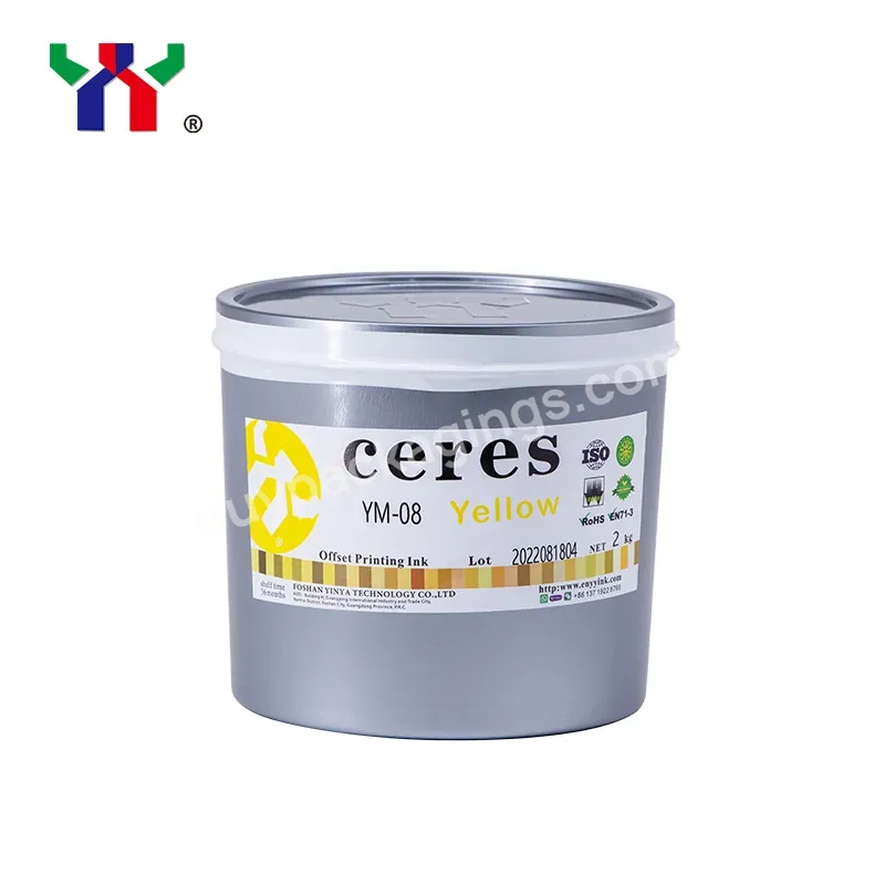 Offset Printing 2-piece Beberage Can Inks Metal Ink Yellow Color 2kg/can