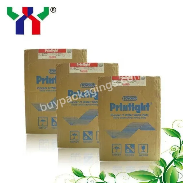 Printight Water Wash Plate Lf95gc With A2 Size - Buy Resin Nylon Plate,Water Wash Flexo Plate,Toyobo Printight Printing Plate.