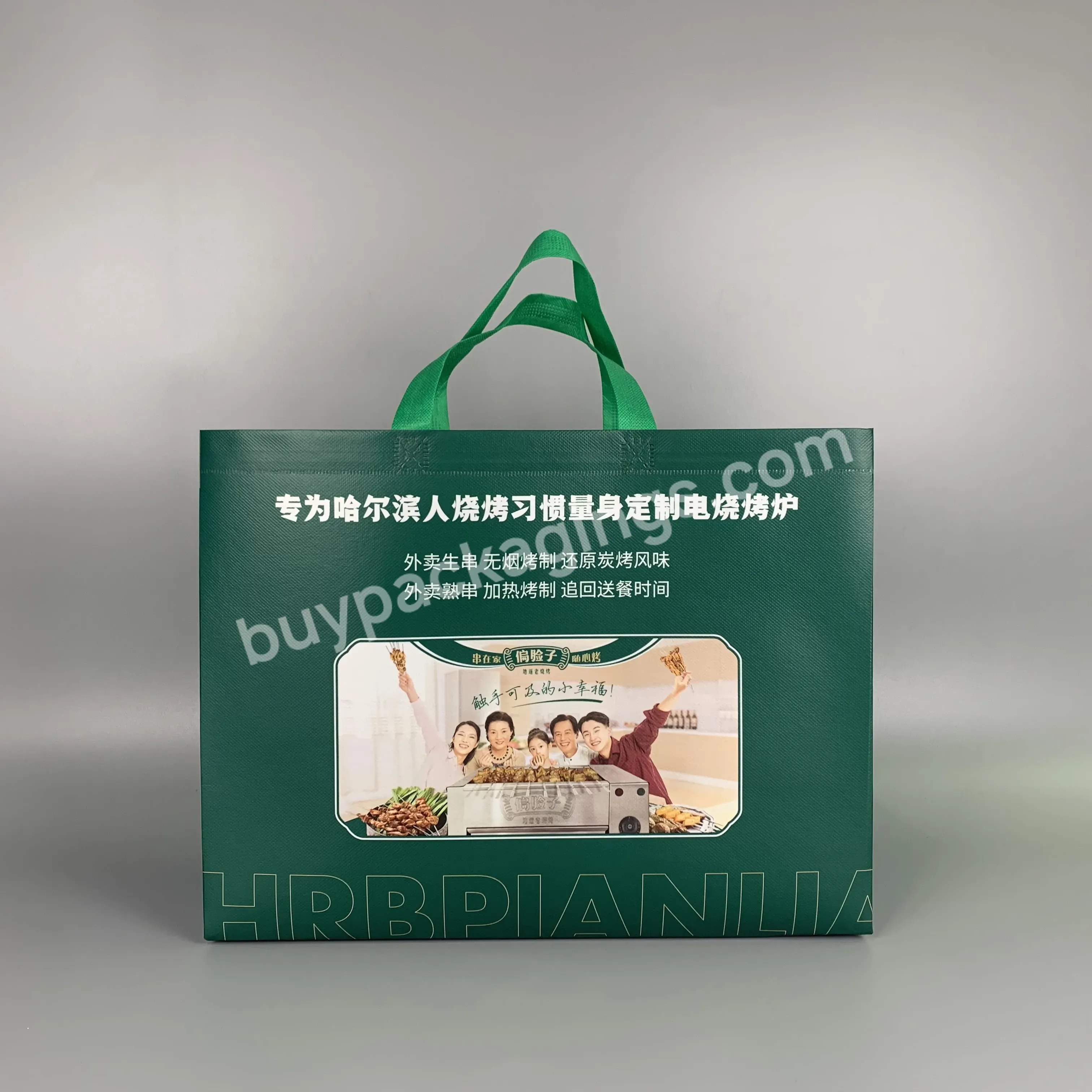 Promotional Fashion Style And Eco-friendly Recyclable Durable Foldable Pp Non Woven Bag With Customize Logo - Buy Foldable Pp Non Woven Bag,Pp Non Woven Shopping Bag,Shopping Bag With Customize Logo.