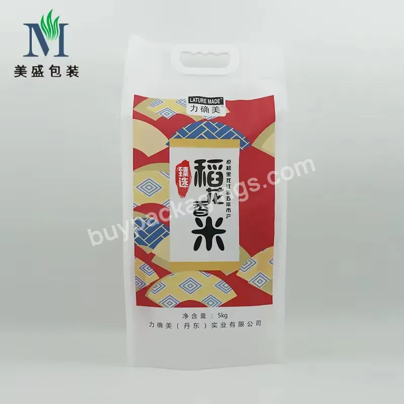 Rice Packaging Empty Plastic Bag With Plastic Handle Cheap High Quality Pp Woven Bag Sack Food Rice Packaging Bag 5kg - Buy Rice Packaging Empty Plastic Bag,Plastic Handle Bag,Doypack.