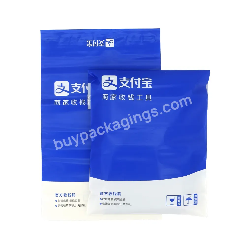 Self-sealing Plastic Biodegradable E-commerce Bags Mailing Envelope Delivery/packing Bag Poly Mailer Mailbag For Shoe Box - Buy Mailing Envelope,Poly Mailer,Biodegradable E-commerce Bags.