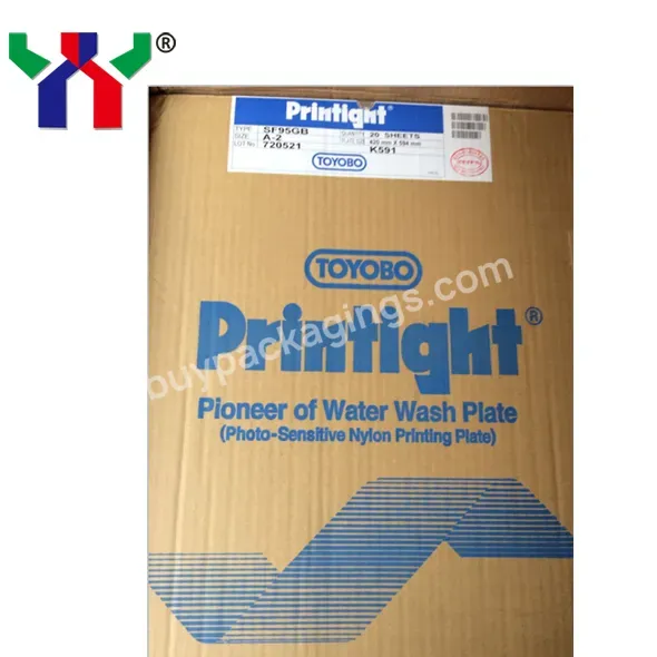 Sf95gb Water Wash Flexo Plate,Nylon Resin Plate Supplier