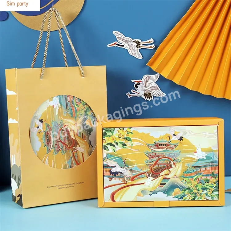 Sim-party Chinese Design Bakery Food Gift Yellow 6 Cavity Cookie Boxes Bag Eco Moon Cake Paper Box - Buy Eco Moon Cake Paper Box,Yellow 6 Cavity Cookie Boxes With Bag,Chinese Design Mooncake Bakery Food Gift Box.