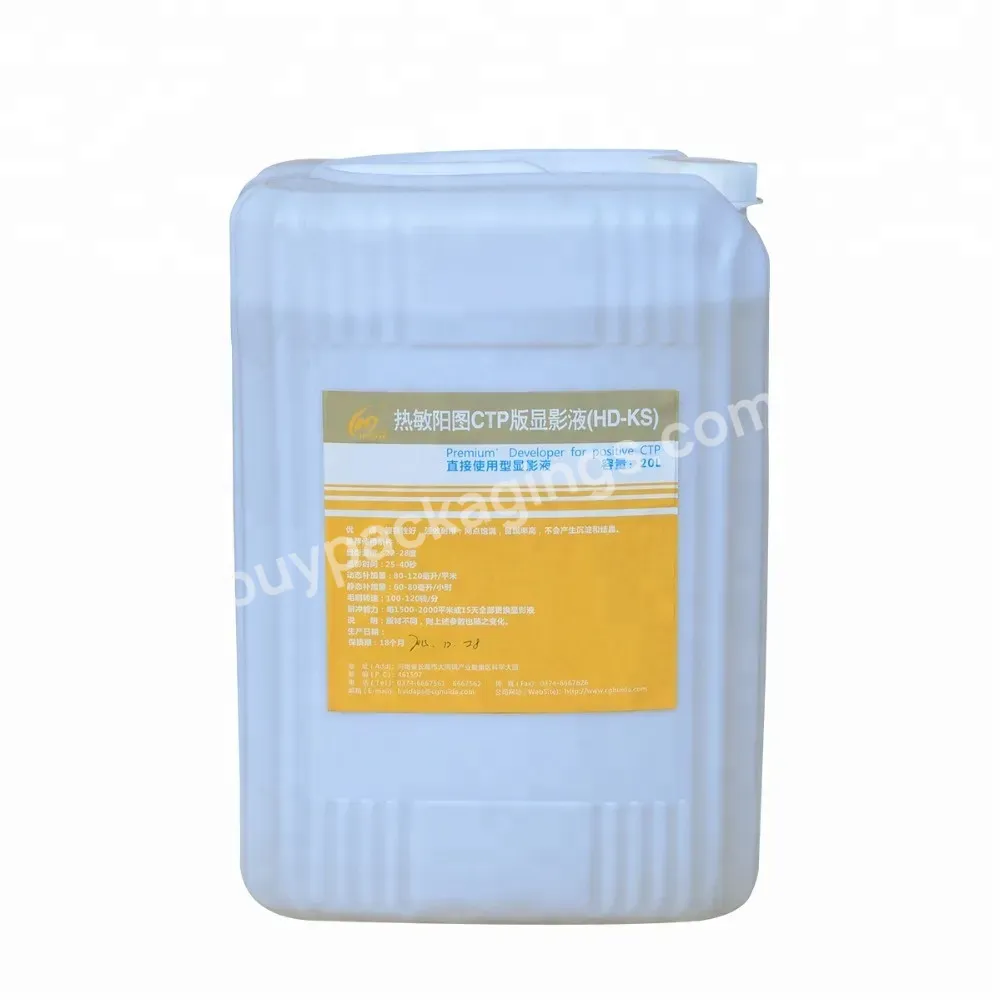 Thermal Ctp Plate Developer(developing Powder) For Offset Press 20l/barrel Developer Replenisher - Buy Developing Powder,Thermal Ctp Plate Developer,Developer Replenisher.