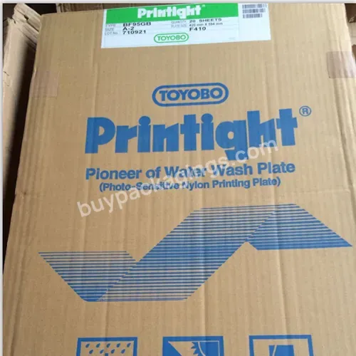 Toyobo Printight Photo-sensitive Printing/water Wash Photopolymer Platebf95gb,A2 Size - Buy Toyobo Printight,Photo-sensitive Printing Plate,Water Wash Plate.