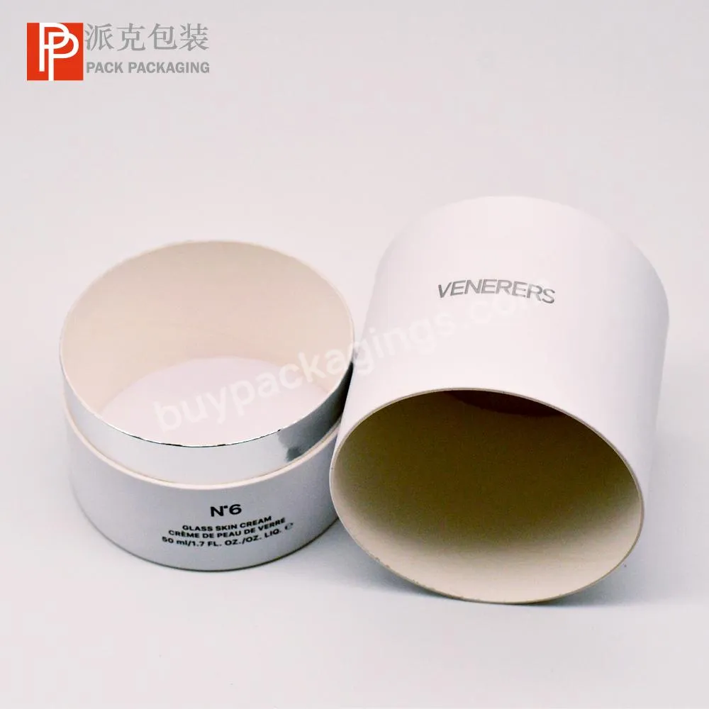 White silver hot stamping foil logo cylinder paper tube for skin care cream bottle