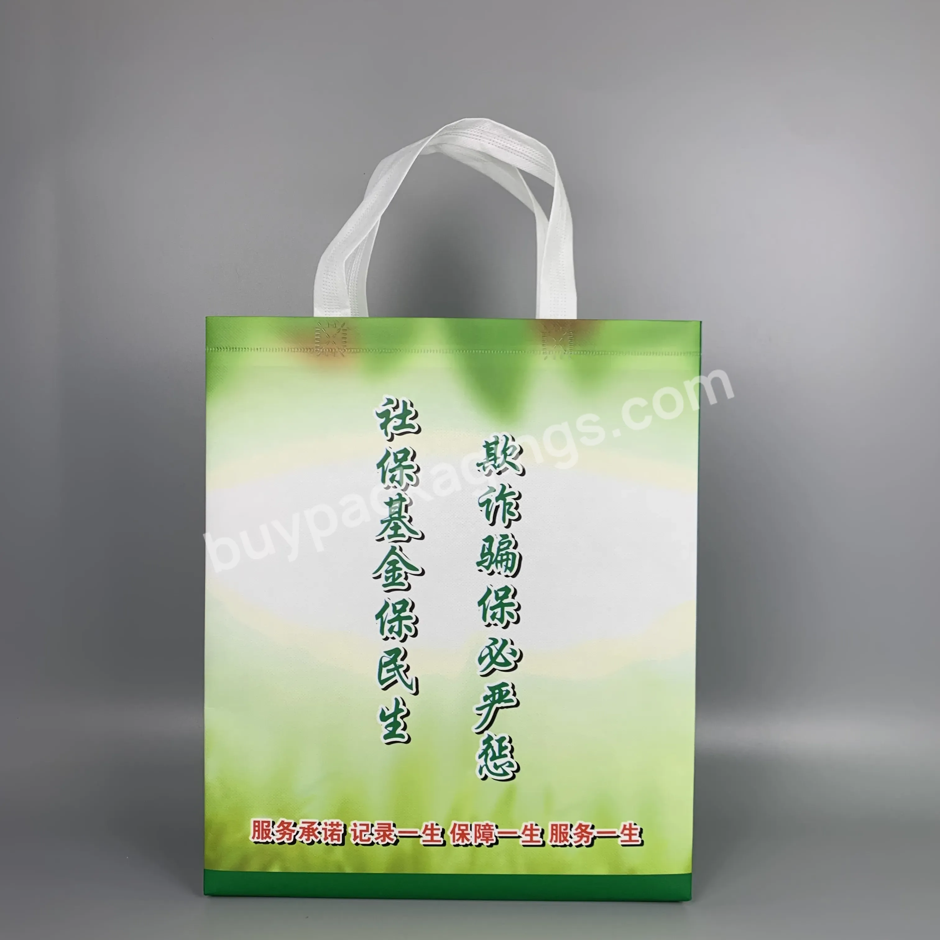 Whole Sale Tough Recyclable Ecological Biodegradable Waterproof Non Woven Bag With Handle