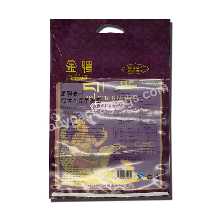 Wholesale Custom Low Price Printed Plastic Back Transparent Rice Packaging Bag For Storage - Buy Rice Bag Print,Rice Storage Bag,Rice Packaging Bag.