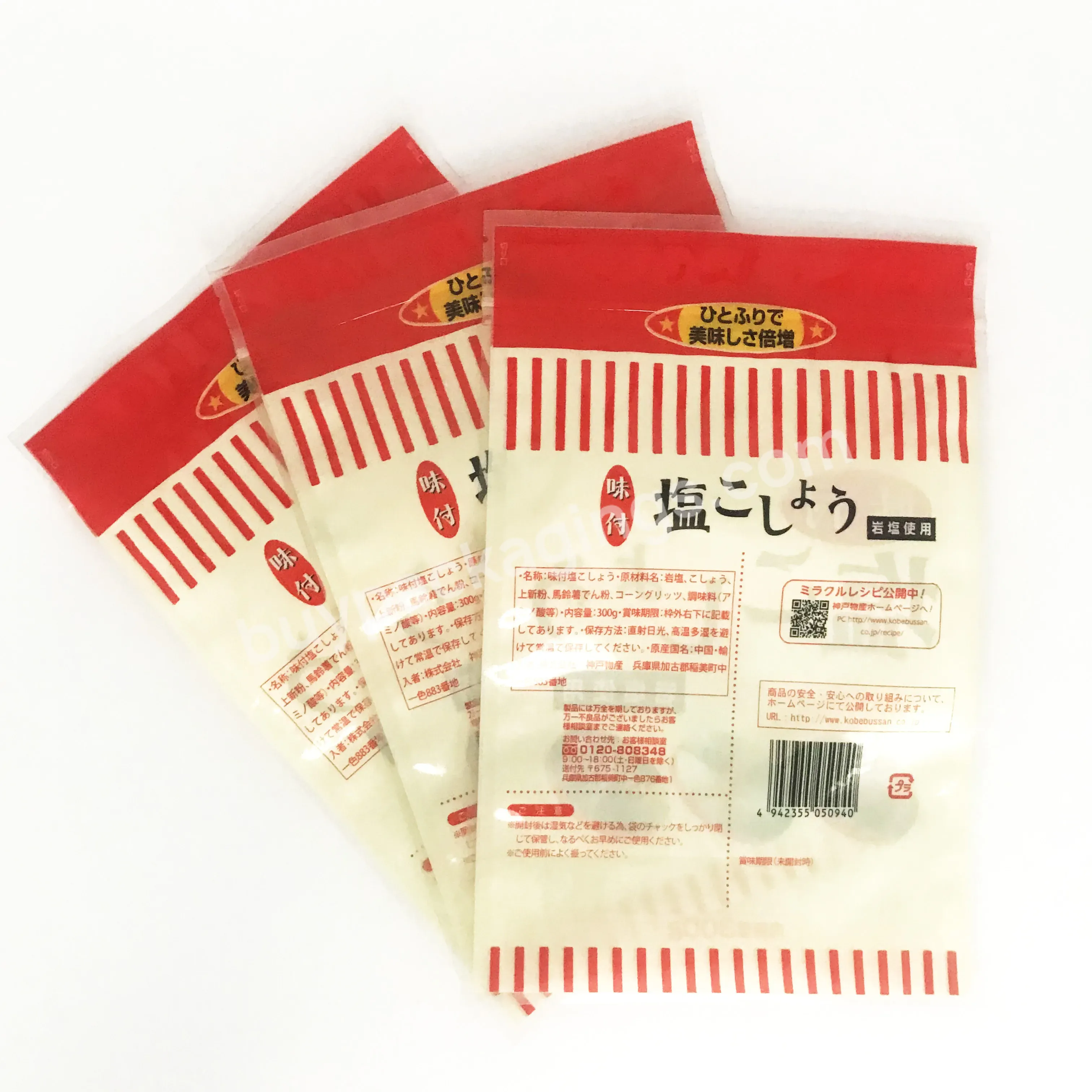 Wholesale Custom Printed Plastic Zipper Bags For Spices Packaging Salt Pouch - Buy Zipper Bag,Spices Pouch,Packaging Bags.