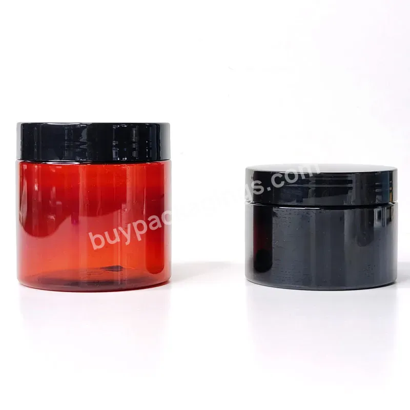 Wholesale Empty Different Capacity Food Grade Cosmetic Package 250g 500g Amber Black Pet Jar With Black Plastic Screw Cap