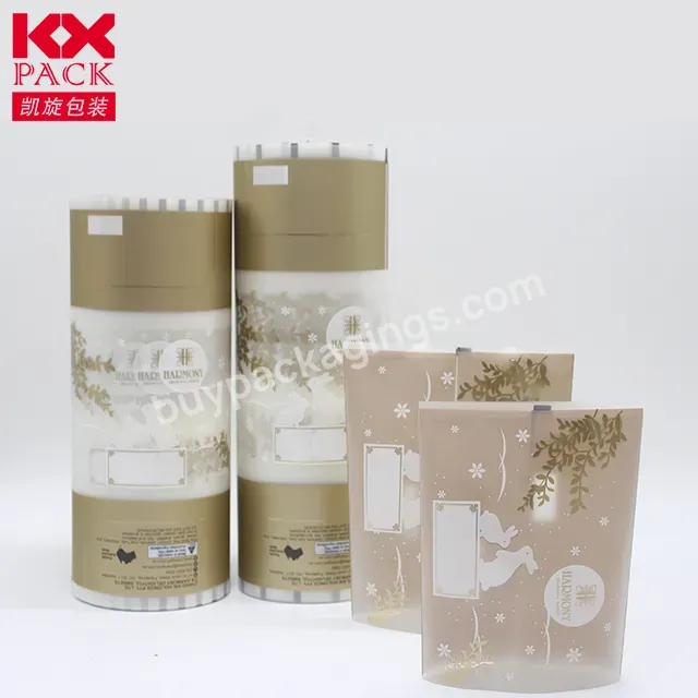 Wholesale Moisture Proof Food Plastic Film Roll Laminating Film Moon Cake Snack Candy Packaging For Moon Cake Food Packaging - Buy Wholesale Moisture Proof Food Plastic Film Roll Laminating Film,Plastic Film Roll For Moon Cake Snack Candy Packaging,H