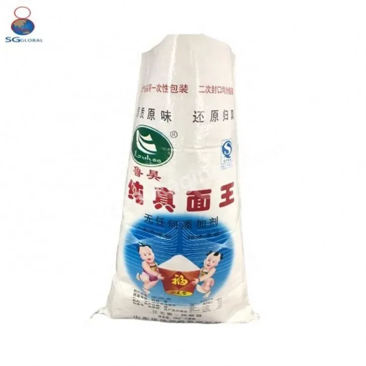 Wholesale Polypropylene Fabric Custom Color Pp Woven Bag 50 Kg 100 Kg Packaging Corn Maize Rice Soybean Pea Sacks - Buy Pp Woven Bag,Pp Woven Bag 100kg,Pp Woven Custom Bag.