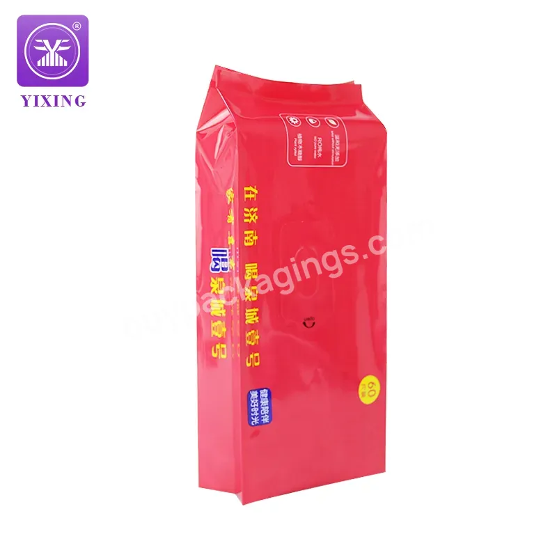 Yixing Custom Logo Printed Plastic Heat Sealing Baby Tissue Wet Wipes Packaging Bags - Buy Wet Tissue Plastic Packaging Bags,Wipe Side Gusset Pouch,Wet Tissue Plastic Bag.