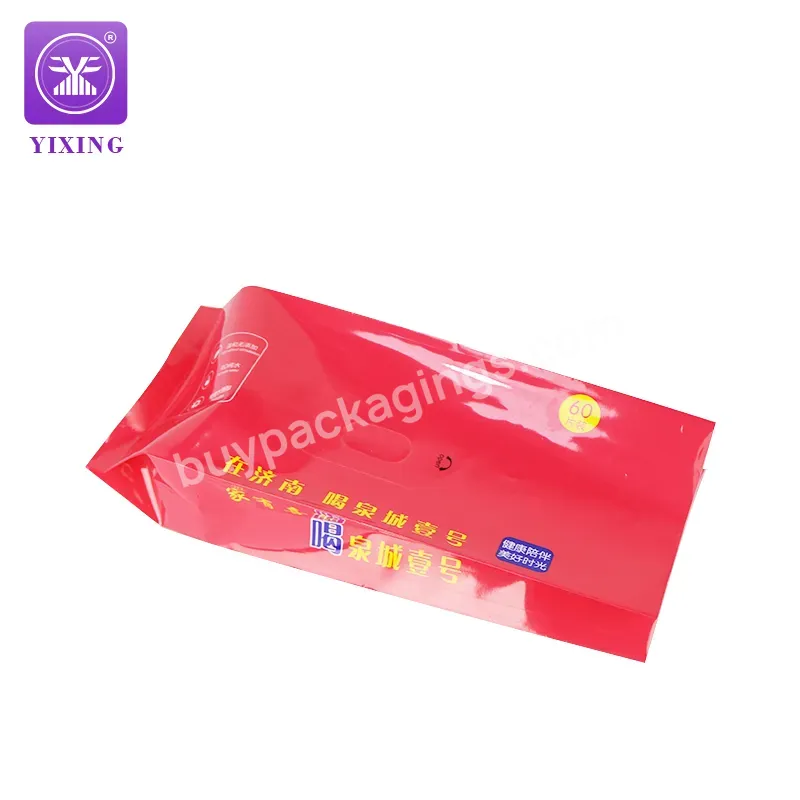 Yixing Custom Logo Printed Plastic Heat Sealing Baby Tissue Wet Wipes Packaging Bags - Buy Wet Tissue Plastic Packaging Bags,Wipe Side Gusset Pouch,Wet Tissue Plastic Bag.