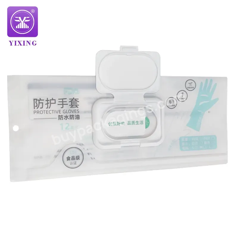 Yixing Customized Printed Long Cosmetic Packaging Back Sealing Bags - Buy Plastic Cosmetic Bag,Middle Sealing Bags,Packaging Bag.