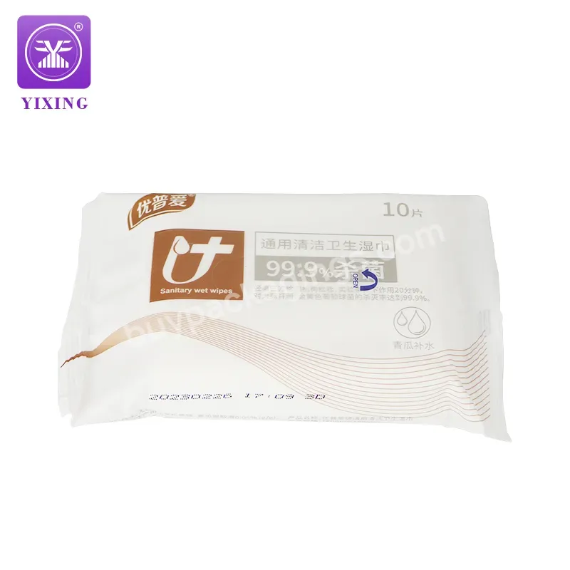 Yixing Factory Supply Hot Sale Popular Custom Printing Empty Wet Wipe Packaging Pouches - Buy Wet Tissue Plastic Packaging Bags,Wipe Side Gusset Pouch,Wet Tissue Plastic Bag.