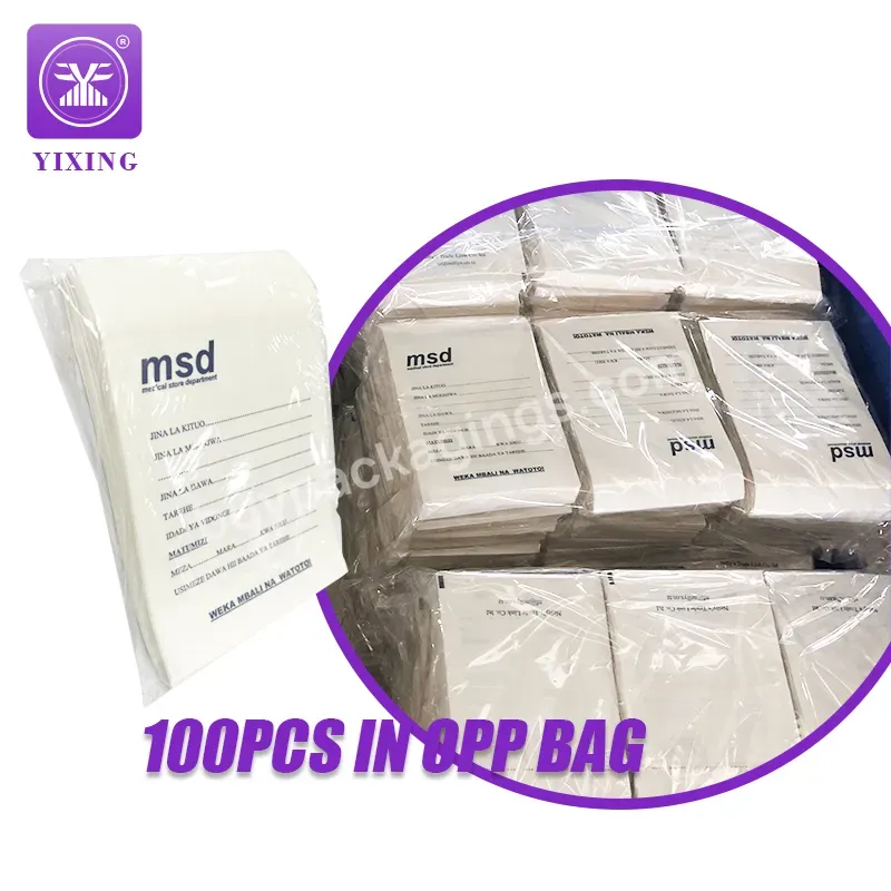 Yixing Packaging Travel Bag Medicine Dispensing Pill Bag 100pcs In Opp Bag - Buy Pill Bag,Medicine Bag,Hospital Bag.