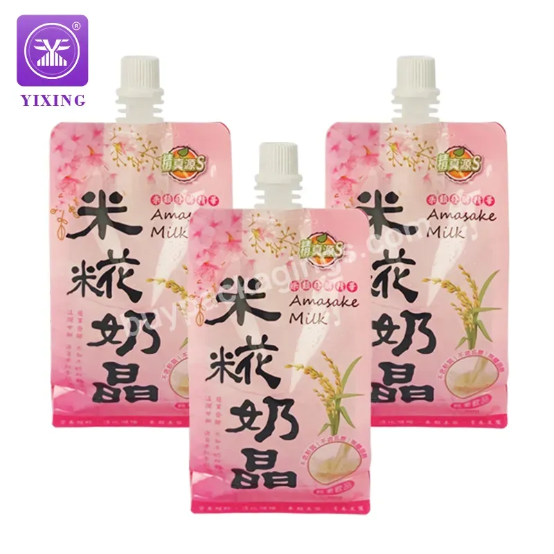 Yixing Packaging Wholesale Custom 250ml 500ml Flat Bottom Juice Pouch Beverage Drinking Soft Airtight Grape Juice Spout Bags - Buy Custom Printed Drinking Folding Water Liquid Packaging Bags 250ml 500ml Pouch Spout,Wholesale Drinking Pouch Beverage B