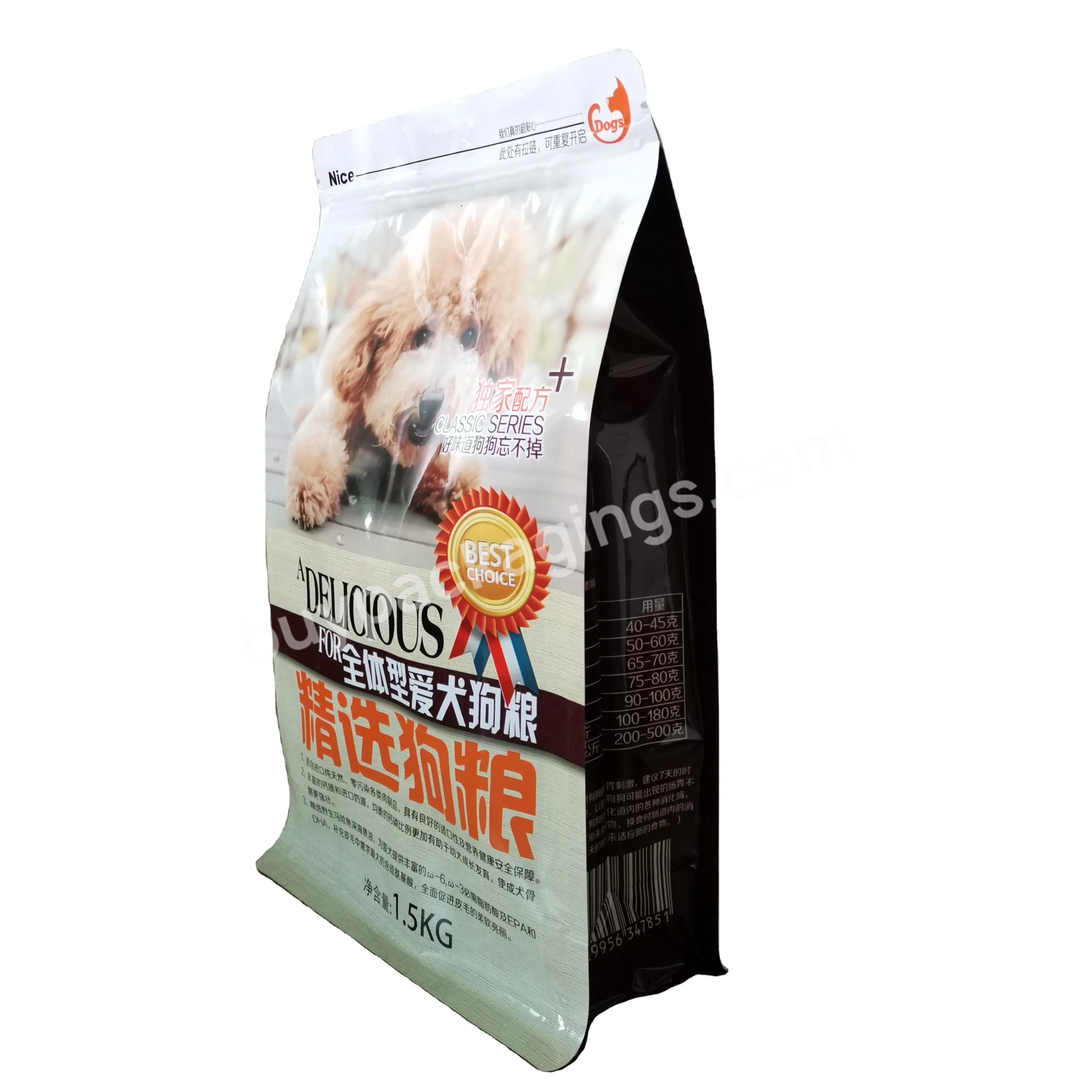 5kg 10kg 15kg 20kg 25kg Plastic Side Gusset Pet Dog Food Packaging Bag