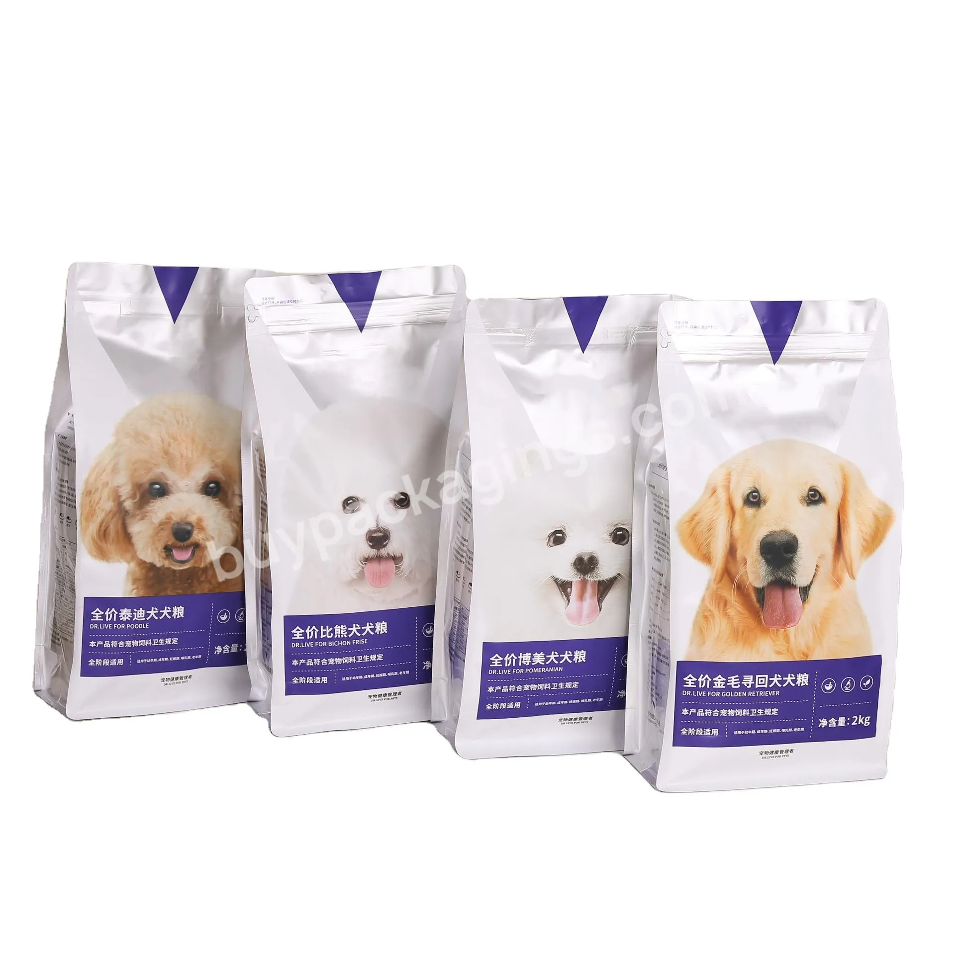 5kg 10kg 15kg 20kg 25kg Plastic Stand Up Flat Bottom Pet Dog Food Packaging Bag