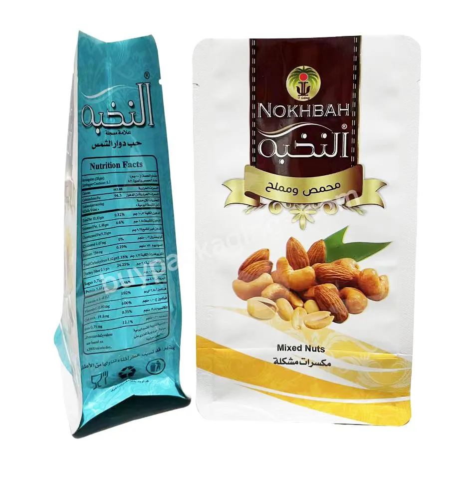 China Customization Shantou Factory 8 Sides Sealing Plastic Bag For Nuts,Bean,Coffee,Tea Packaging Bag