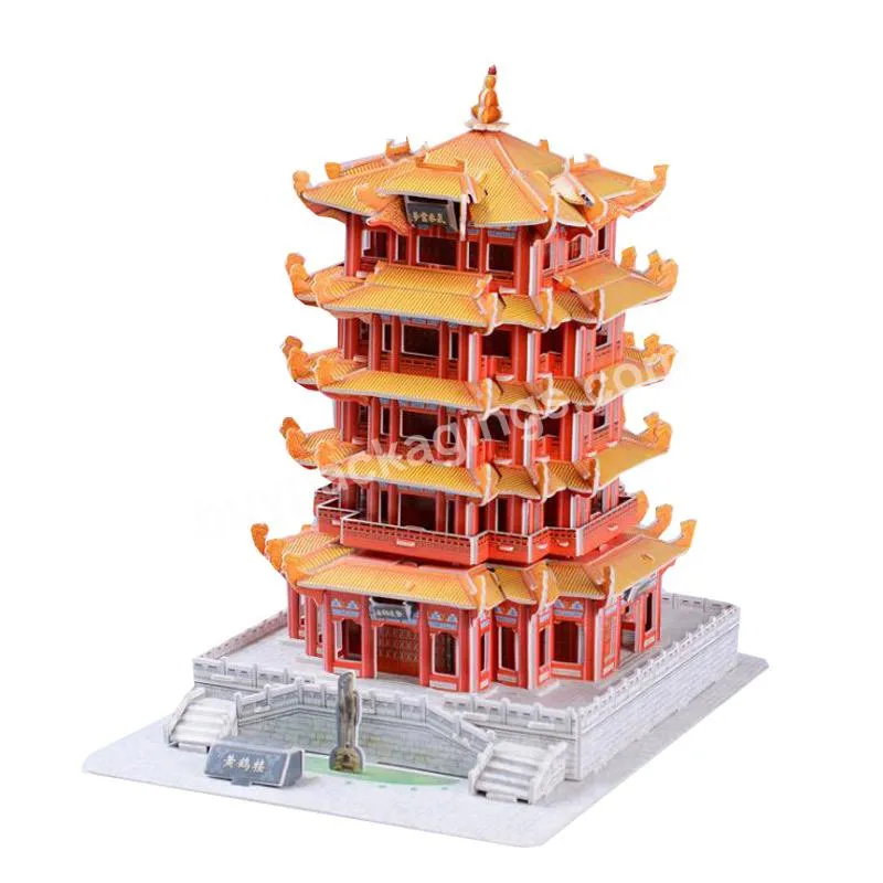 china supplier 3d Yellow Crane Tower 76 piece paper model puzzle