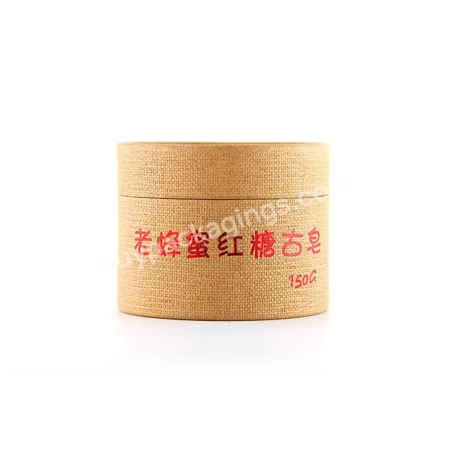 Custom Biodegradable Kraft Round Cylinder Skincare Packaging Sunscreen Face Cream Jar Eco Friendly Cosmetics Paper Tube