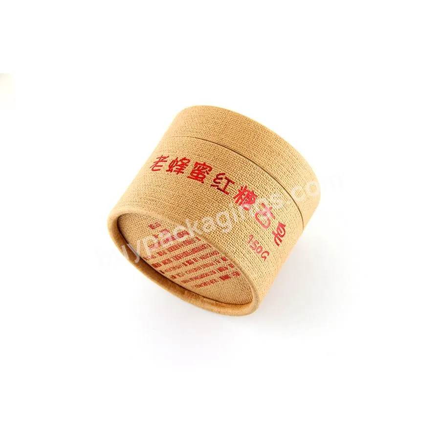 Custom Biodegradable Kraft Round Cylinder Skincare Packaging Sunscreen Face Cream Jar Eco Friendly Cosmetics Paper Tube