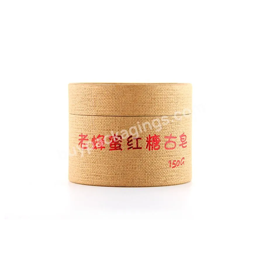 Custom Eco Friendly Cylinder Personal Care Skin Care Handmade Soap Bath Bomb Packaging Paper Tube