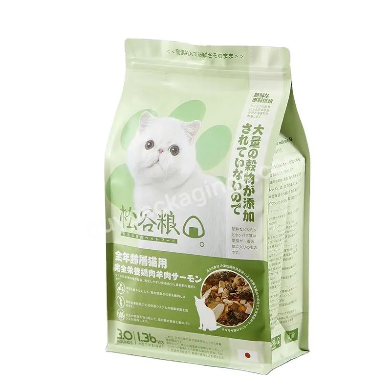 Custom Price Aluminum Foil Pet Food Packaging Bags Aluminum Foil Stand Up Pouch Pet Food Bag For Pet Food