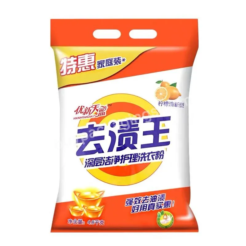 Custom Printed Side Gusset Washing Powder Packaging Bag Plastic Laundry Detergent Bag Washing Powder Bag